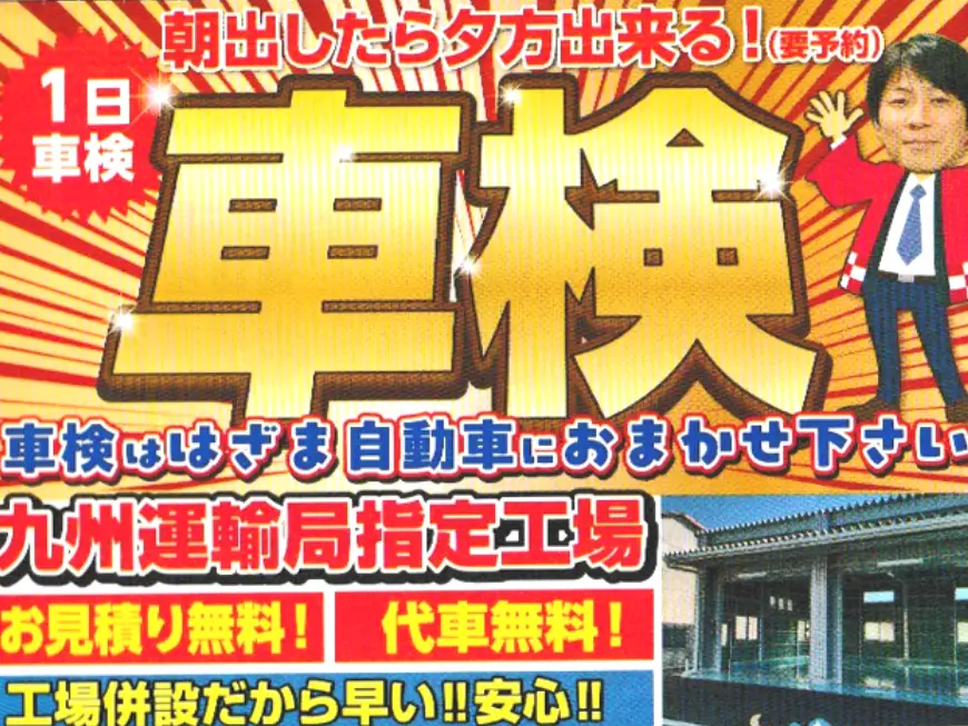 スクリーンショット_2024-05-01_110444