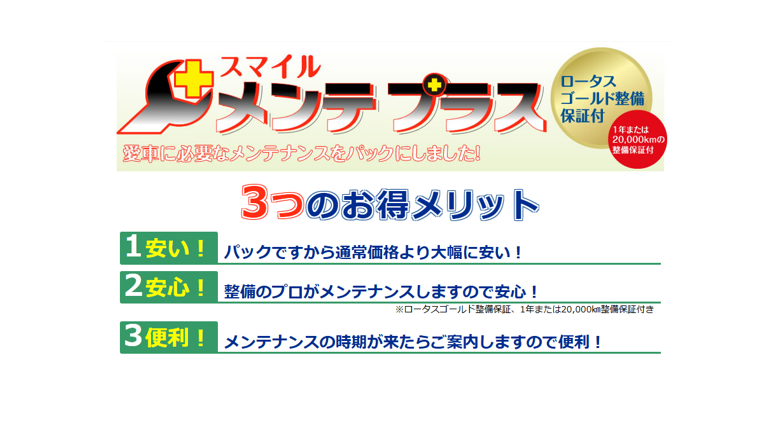 スクリーンショット_2025-02-14_110954_Nk5QqIs
